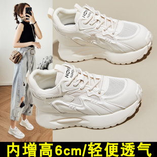 网鞋女厚底透气薄款运动软底2025夏季新款轻便网面内增高老爹鞋女