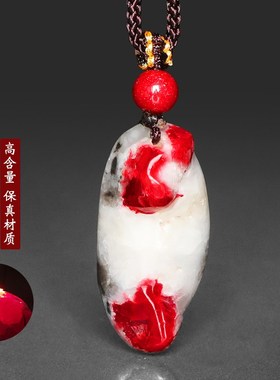 贵州万山朱砂吊坠女士原矿晶体石随行全透光挂件男收藏送礼情侣款