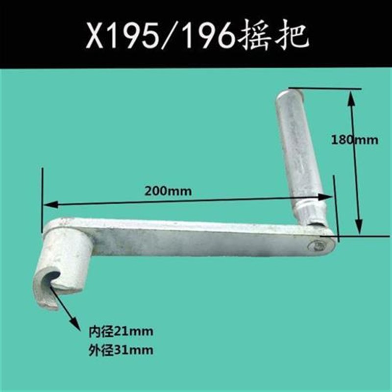 峨眉沭河莱动X195/196水冷单缸柴油机柴油机摇S把启动手柄起动摇