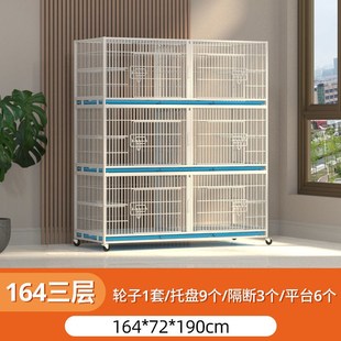 猫繁殖笼三层宠物店寄养多层狗笼子带隔断S双层繁育舍子母