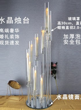 水晶蜡烛烛台婚礼装饰布置路引灯酒店婚庆浪漫装饰5头玻璃蜡烛台