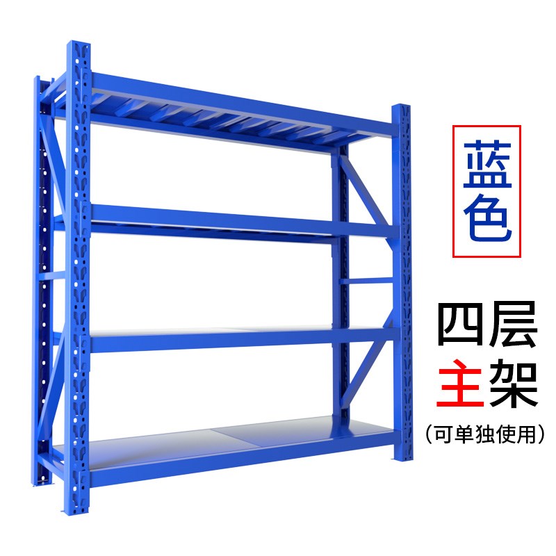 重型货架仓储置物架库房储物架展示架仓库储藏货架中型金属铁架子