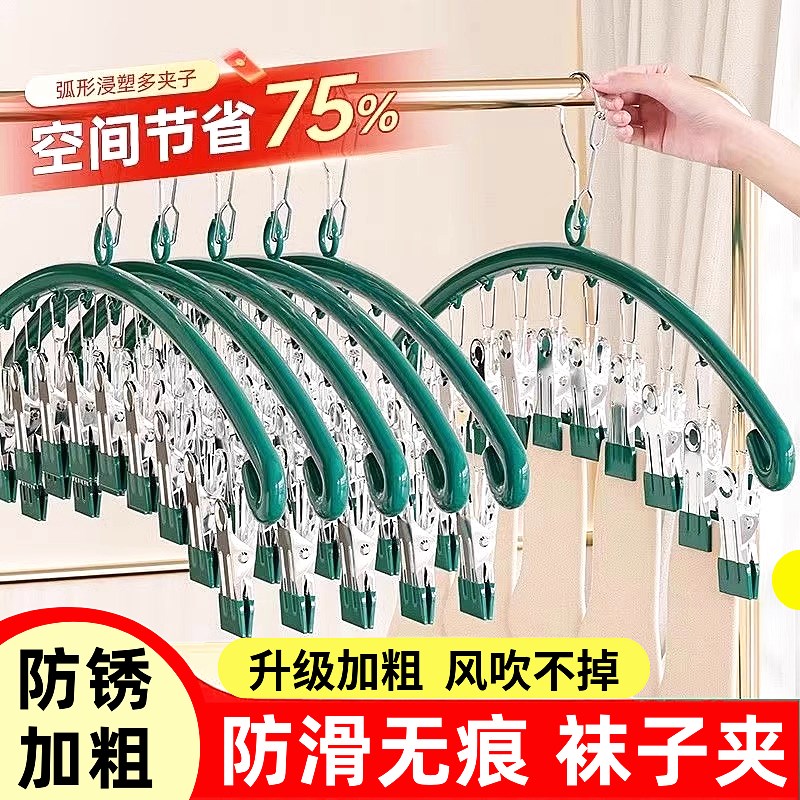 晒袜子神器袜子夹家用挂衣多夹子晾衣架无痕防风内衣内裤婴儿袜夹