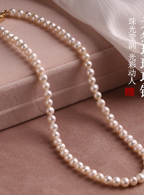 正品天然淡水珍珠项链女款简约轻奢高级感送母亲女友闺蜜礼物饰品