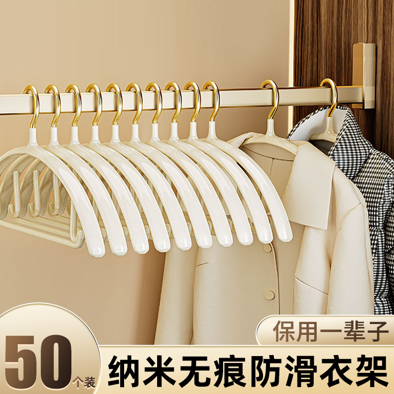 衣架家用挂衣晾衣服无痕防肩角防滑不起包衣挂收纳架子挂钩凉衣撑