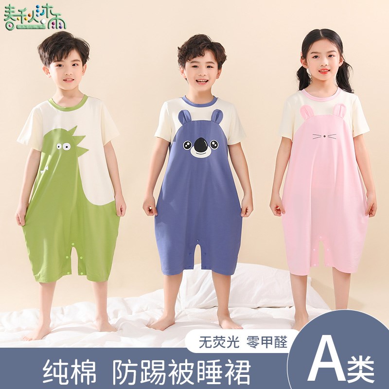 儿童连体睡衣夏季薄款男童女童短袖睡裙睡袍防踢被护肚防着凉纯棉