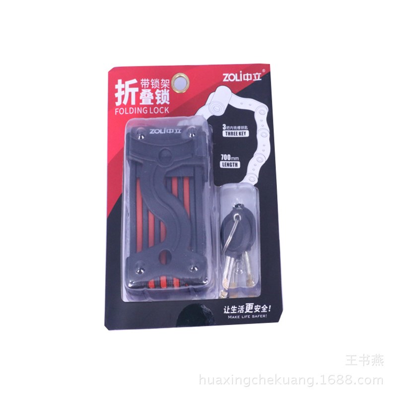 折叠锁89813自行车锁 电动车 山地车 防盗锁折叠锁