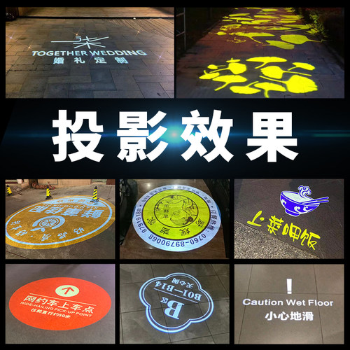 广告灯投影灯旋转文字LED地面射灯图案门头招牌logo投射灯定制做