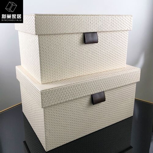 简约现代编织皮纹质储物收纳箱欧式样板房衣帽间软装饰品摆件米白