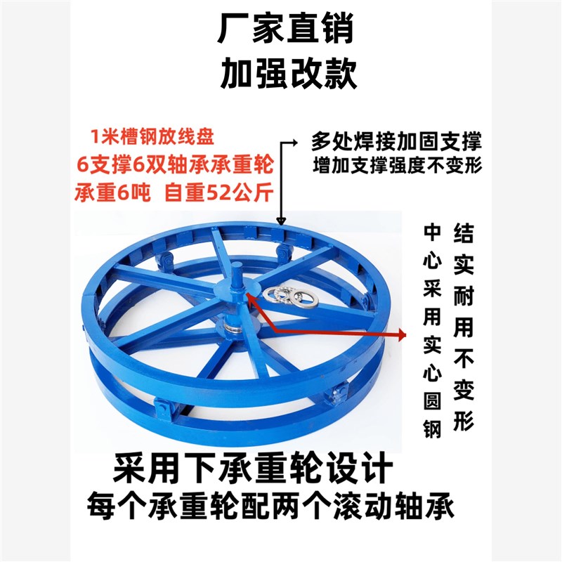 光纤光缆放线盘放线架钢丝绳放z线器电工放线神器带刹车电缆放线