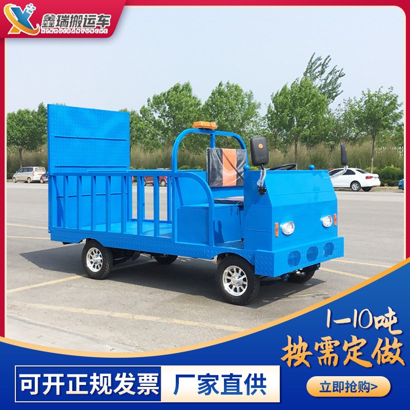 四轮电动平板车养殖场转运厂区周转车工地运输车电动拉货搬运车