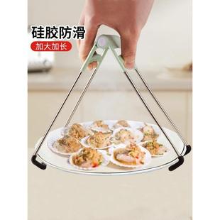 硅胶防滑防烫夹取碗夹不锈钢砂锅厨D房碗碟夹提盘夹家用蒸鱼盘夹