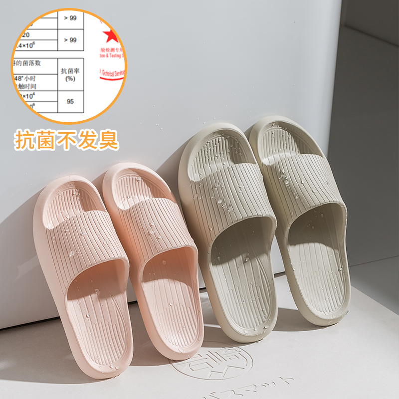 拖鞋女踩屎感h情侣夏季静音家居家用室内浴室洗澡防滑软底凉拖鞋