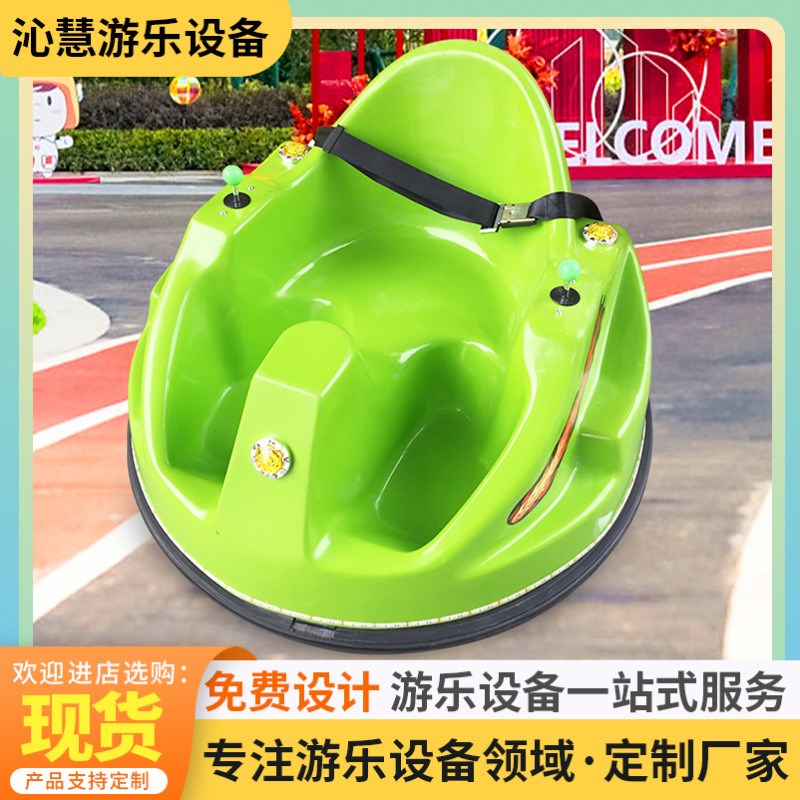 新款夜市儿童电动碰碰车 商场广场室内外游乐设备 迷你陆地游乐车