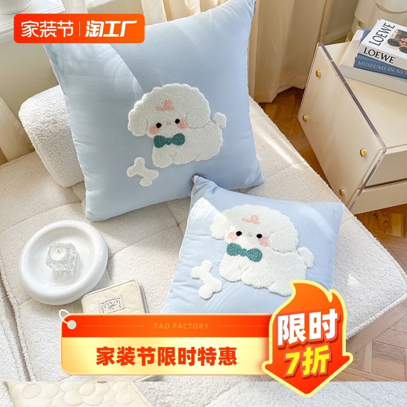 抱枕被子两用午睡枕头空调薄被子汽车载靠枕垫办公室摺叠毯二合一,居家布艺,抱枕被,淘宝优惠券,粉丝福利购,淘宝优惠卷