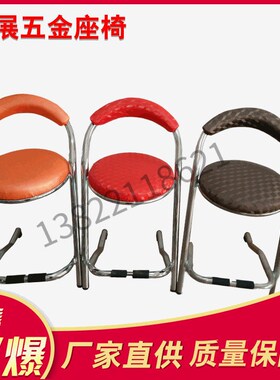 大型游戏机红色3D座椅酒吧吧台不锈钢凳子咖啡厅游戏厅电玩椅子