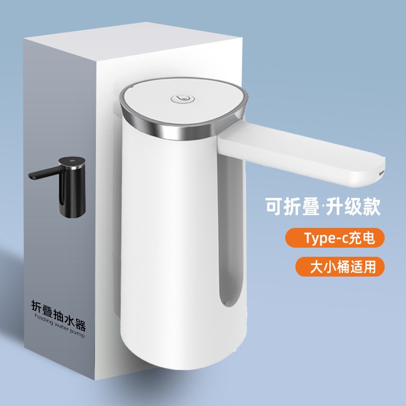 折叠桶装水抽水器出水器电动家用矿泉饮水机纯净水按压自动压水器