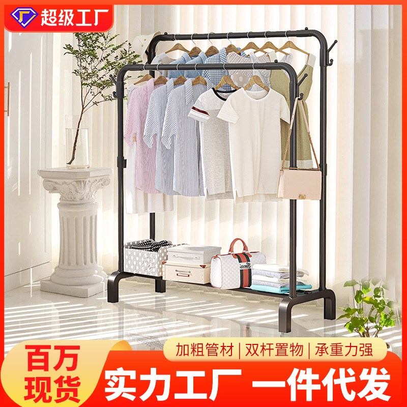 新款室内双杠晒衣架落地式阳台挂衣服多功能衣帽架卧室架子承重强