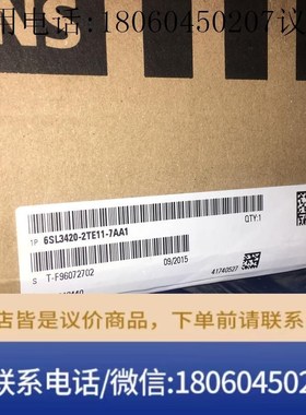 L3420-2TE11-Q7AA1议价