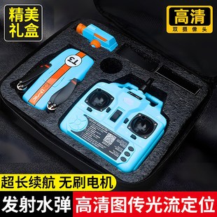 2025新款无人机遥控q飞机儿童玩具可投弹初中生高中生男孩生日礼