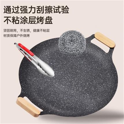 烤盘烤肉盘户外卡式炉家用麦饭石B烧烤盘韩式烤肉锅露营专用铁板