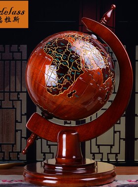 实木地球仪办公室摆件客厅书房桌面装饰开业送礼乔迁新居高档礼品