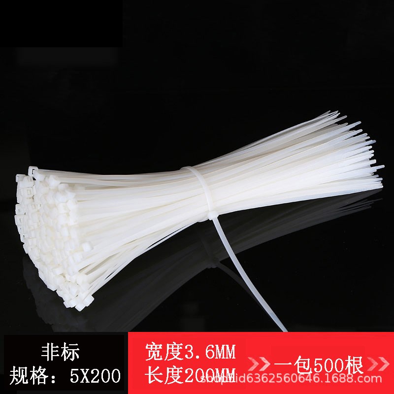 加工定制尼龙扎带自锁式扎带捆线带束线带绑带小号中号大号扎带