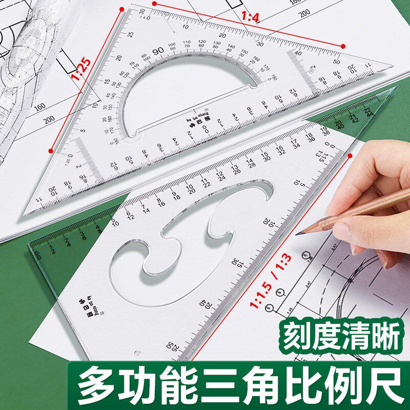 大学生制图工具套装机械工程建筑圆规绘图专业绘图仪实用测绘组合图片