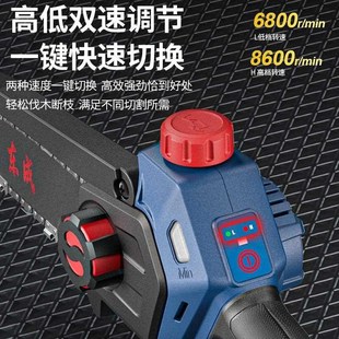 伐木锯锂电手电锯大功率锯树锯柴 电锯5寸家用小型手持充s电式