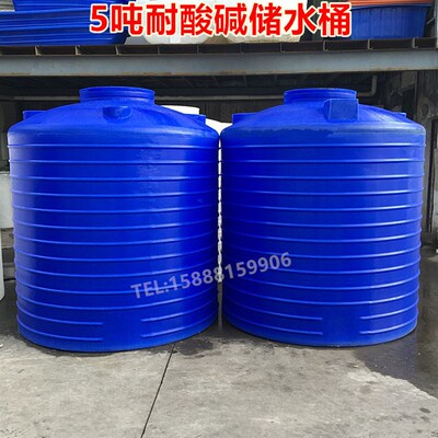 5000L食品级家用储水桶 5吨塑料水箱水塔PE桶耐酸碱储罐 滚塑桶