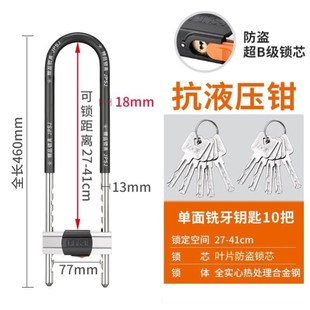 玻璃门锁商铺双门商用门面房商铺锁u形锁拉手锁叉子锁u型门锁