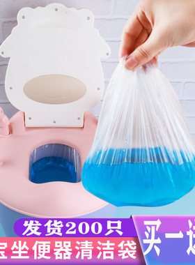 小马桶垃圾袋f白色儿童坐便器一次性塑料袋方便袋幼儿拉屎便盆套