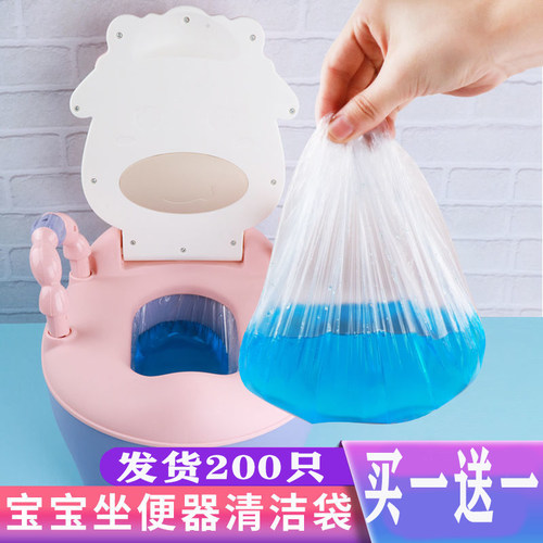小马桶垃圾袋f白色儿童坐便器一次性塑料袋方便袋幼儿拉屎便盆套