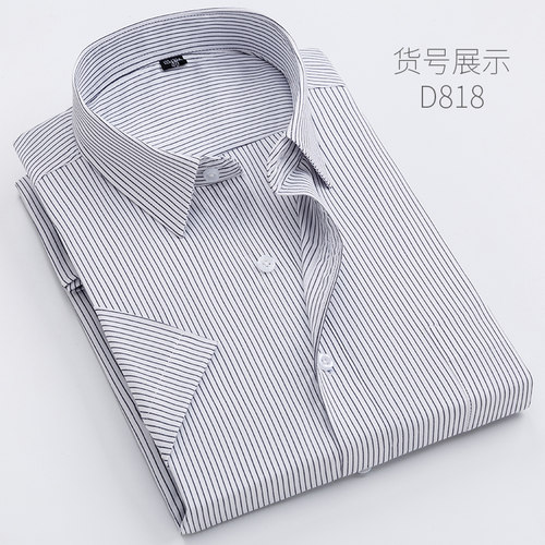 夏季黑白条纹衬衫男m短袖青年商务职业工装休闲蓝白竖纹衬衣有大