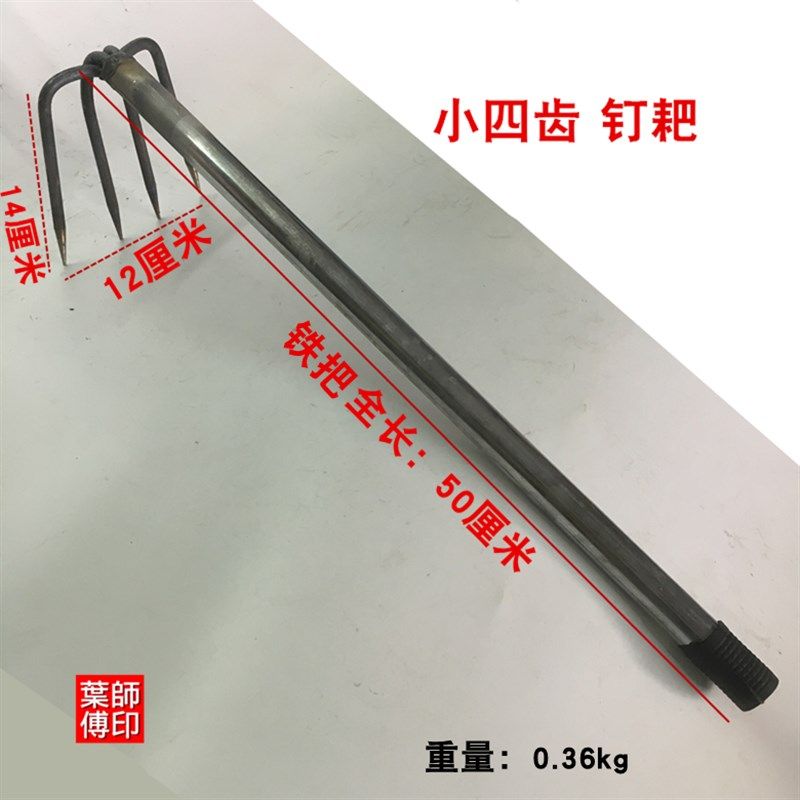 3 4齿 耙子钉耙农具小铁耙农用耙泥耙松土翻土耙钊子三齿四齿抓钩,农机/农具/农膜,耙子,淘宝优惠券,粉丝福利购,淘宝优惠卷