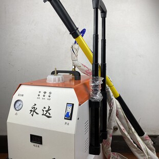 永达3500瓦拉杆式自带水箱全自动节能锅炉 蒸汽挂烫机熨窗帘熨斗