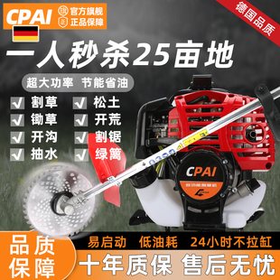 四冲程背负式割草机汽油机小型家用多功能农用收割机除草开荒神器