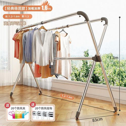 x型晾衣架落地升降折叠室内家用C户室外不锈钢伸缩杆晒被子晒衣架