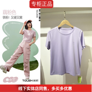 男2437女243 休闲纯色百搭冰E氨桑蚕晾半袖 她炽蚕小T男女T恤短袖 衫