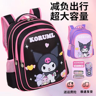24新款网红儿童书包女生小学生三到六库洛米女孩减负一二年级书包