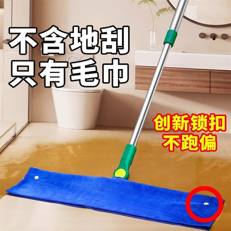 魔术扫把专用抹布刮水拖地两用布套保洁毛巾拖把地刮打Y孔按扣加图片