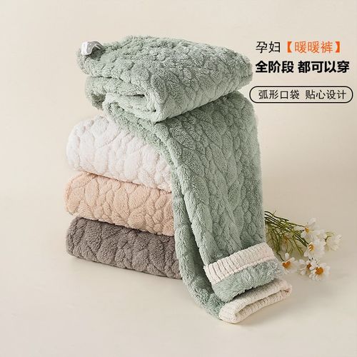 孕妇睡裤秋冬季j加绒加厚暖暖裤托腹可调节法兰绒全阶段孕妇家居