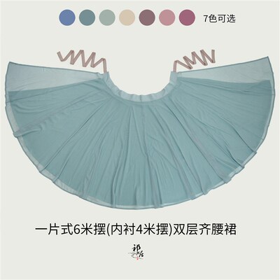 6米摆宋制破裙齐腰汉服一片式双层防透汉服龙12Y破7色可选