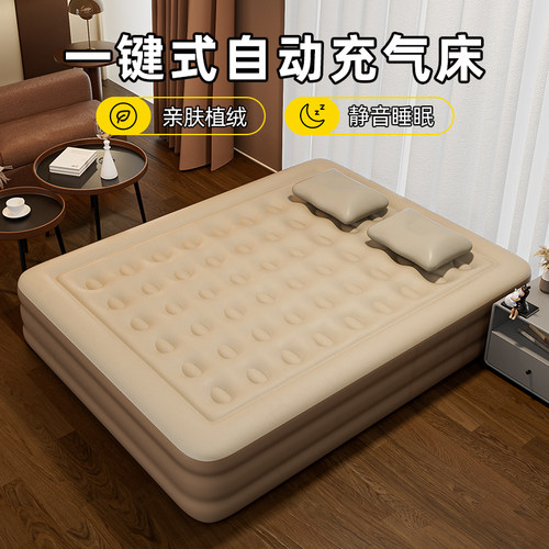 充气床垫户外露营野营气垫床垫打地铺新款家用睡垫便携自动充气床