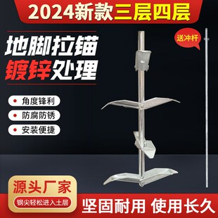 新型大棚地锚钉果树拉枝专用地锚桩拉线固定地桩地锚神器大棚配件
