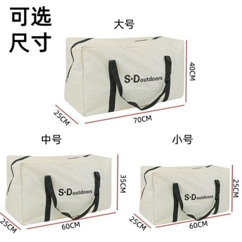 户外桌椅收纳包露营天幕帐篷收纳袋桌子折叠椅椅杂物手提袋大容,户外/登山/野营/旅行用品,户外椅子凳子,淘宝优惠券,粉丝福利购,淘宝优惠卷