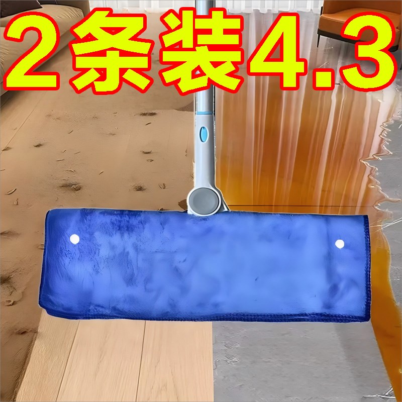 魔术扫把专用抹布刮水拖地两用布套毛巾保M洁拖把地刮打孔抹布加图片