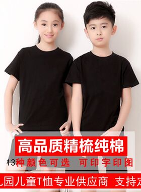 纯棉纯黑a色儿童t恤运动短袖小孩子体恤男女童汗衫打底衫文化衫夏