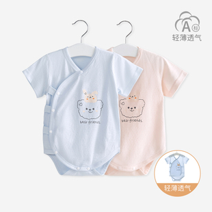 纯棉男女宝宝夏 三角哈衣新生衣服包屁衣短袖 婴儿连体c衣夏季 薄款