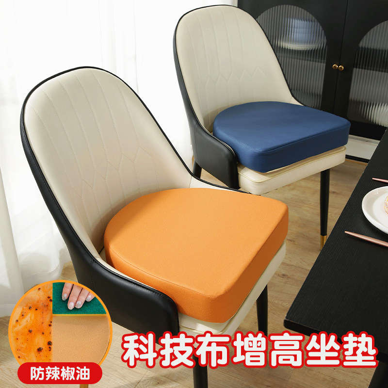 儿童凳子增高坐垫加厚加高餐椅垫小学生学习U型座垫椅子垫子屁垫,居家布艺,椅垫,淘宝优惠券,粉丝福利购,淘宝优惠卷